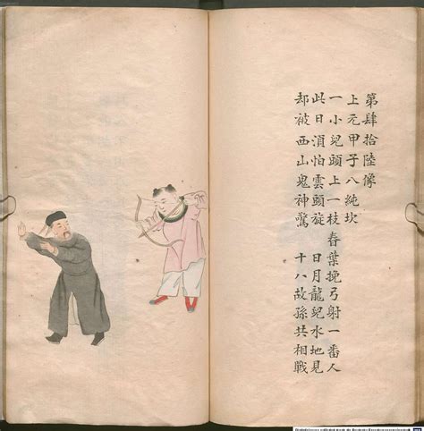 上元甲子年是哪一年|上元甲子年